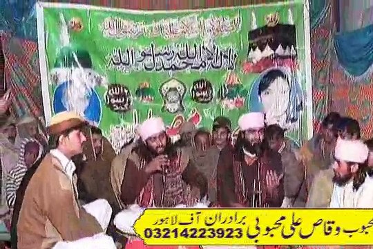 Waqas Ali Mehboobi Brotharaan 03 Dila Jashn e Milaad Da Nazara