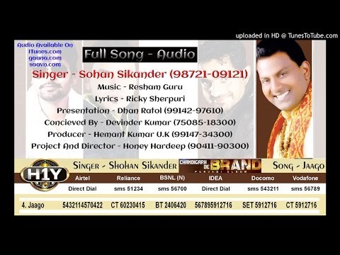 Jago | Sohan Sikander | Chandigarh De Brand | Latest Punjabi Song 2015 | H1Y Entertainment