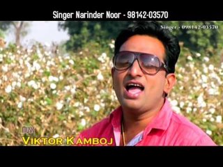 Mansa Jila | Official Promo | Narinder Noor | Mehak Punjab Di 2015 | Doordarshan Jalandhar