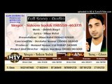 Ghata | saleem Sadak | Chandigarh De Brand | Sad Song | Latest Punjabi Songs | H1Y Entertainment