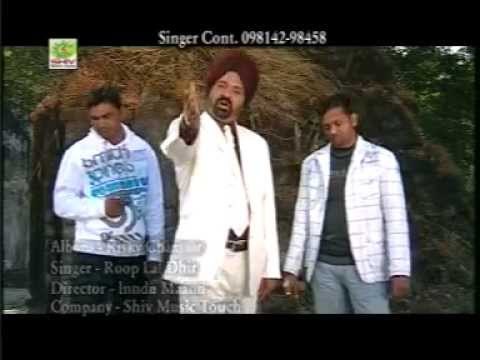 Kaura Sach By Roop Lal Dhir | New Punjabi Songs 2014 | New Albums Risky Chamar