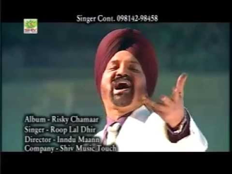 "Bhen Mayawati Sherni" By Roop Lal Dhir | Bahujan Samaj Party New Songs 2014 | Risky Chamar