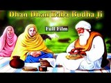 Dhan Dhan Baba Budha Ji | Full Punjabi Film | New Punjabi Films 2014 | Best Punjabi Movie | Hit Film