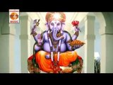 Teri Jai Ho Ganesh | Vandna Shri Ganesh Nu | Som Hans | Ganesh Vandana 2014