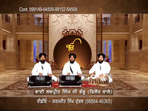 Soi Jan Pavey Baba | Promo | Bhai Lovepreet Singh Ji Phillaur Wale