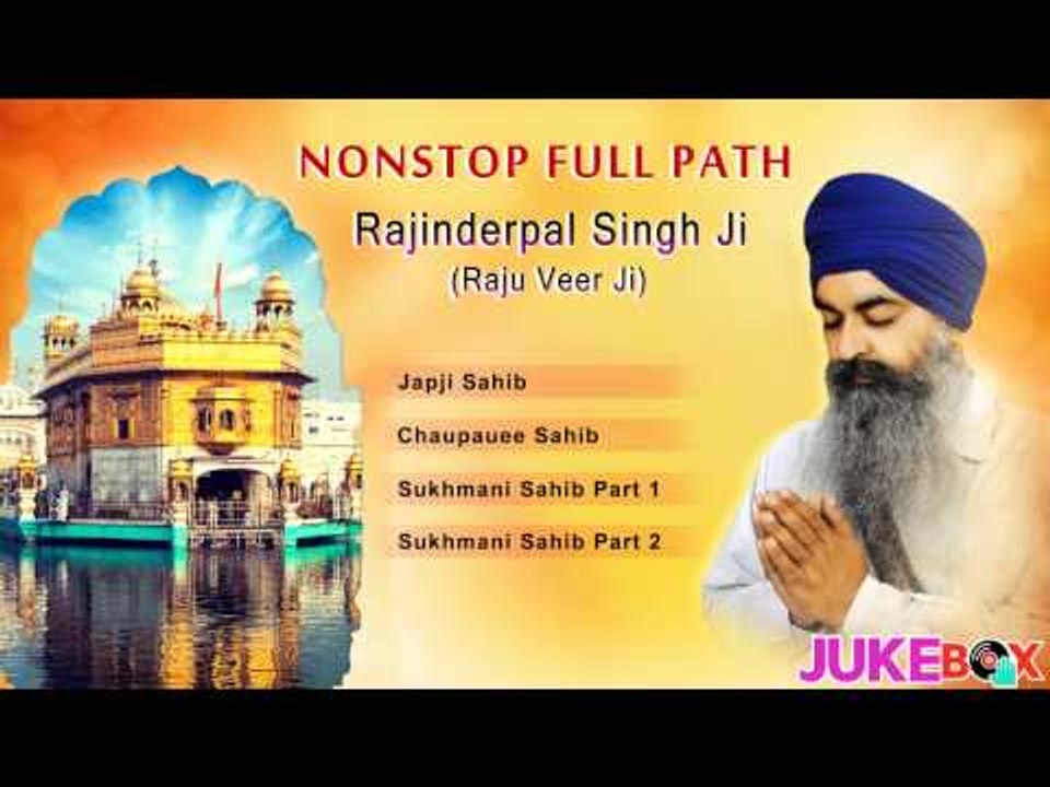 Non Stop Full Path by Bhai Rajinderpal Singh Ji | Japji Sahib, Chaupai