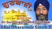 300 Saal Sri Guru Granth Sahib Ji De Naal | Bhai Dharamvir Singh Ji (Ludhiane Wale) | Shabad Gurbani