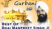 Non Stop Best Shabad Gurbani by Bhai Manpreet Singh Ji Kanpuri - Gurbani Kirtan