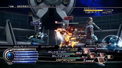 FINAL FANTASY XIII-2 NCU / Gilgamesh（ギルガメッシュ） ～Digest～