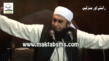 How Much Allah Loved Hazrat Abu Bakar - ALLAH O AKBAR