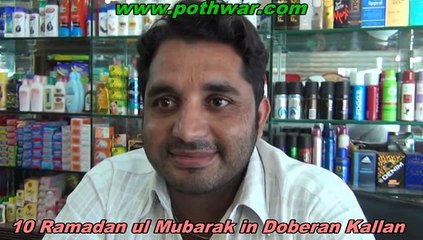 Doberan Kallan Ramadan