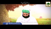 Ashra-e-Rehmat - Badbakht Kon - Haji Bilal Attari