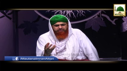 Jald Bazi - Haji Imran Attari - Side Effect