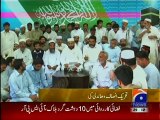 Ameer JI Peshawar Sabir Husain Awan Press Conference About Local Body Election In KPK