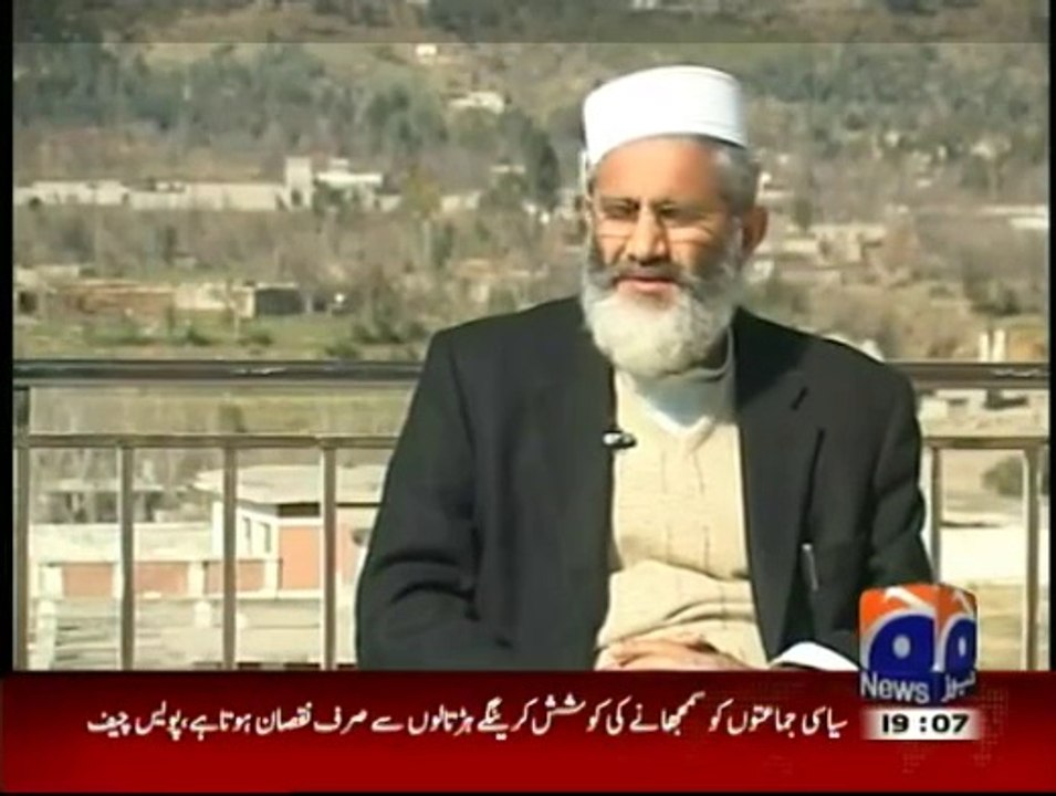 Ameer Jamaat e Islami Siraj ul Haq Aik Din Geo Ke Saath – 13 March 2015 - Part2