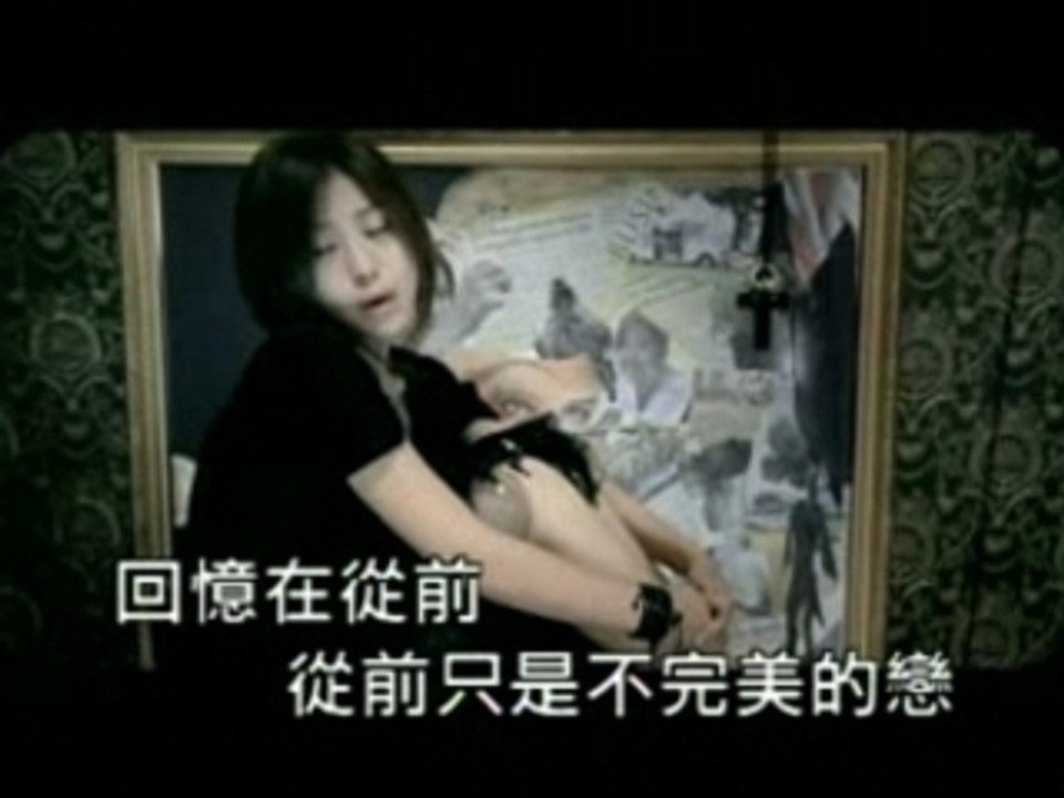 对你的爱(dui ni de ai) de 卓文萱(Zhuo Wen Xuan)