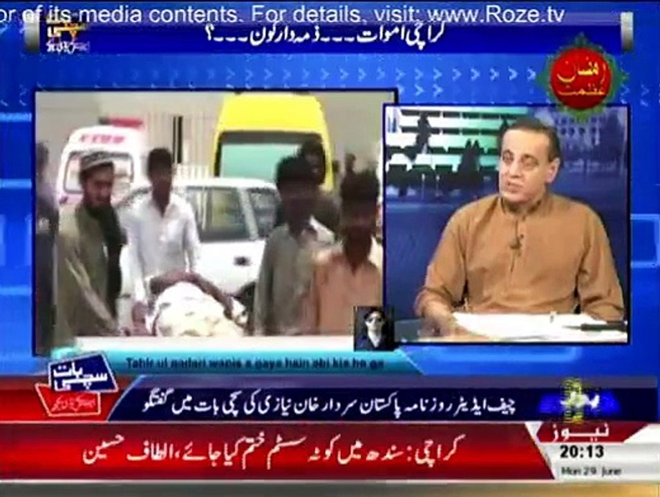 Sachi Baat - 29th June 2015