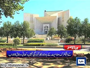 Dunya news headlines 29 June 2015, 20:00 PM