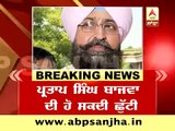 Breaking News : Lal Singh likely to replace Pratap Singh Bajwa