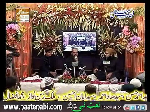 Hudood-E-Tair E Sidra Huzoor Jante Hain By Sarwar Hussain Naqshbandi
