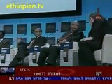 Ethiopian News in Amharic - Friday, January 27, 2012