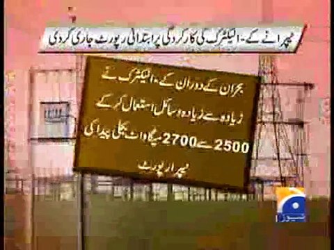 Nepra report on Karachi power crisis-Geo Reports-29 Jun 2015