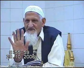 سورہ الأعراف کی ایک آیت سے درس - مولانا اسحاق