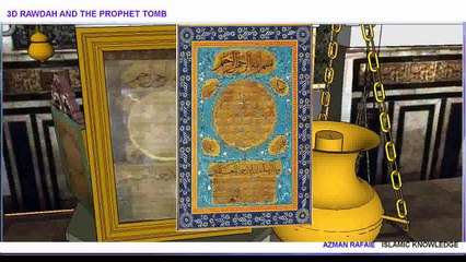 3D PROPHET MUHAMMAD TOMB AND RAWDAH ( Did you know the inside before  ) Version 1.0