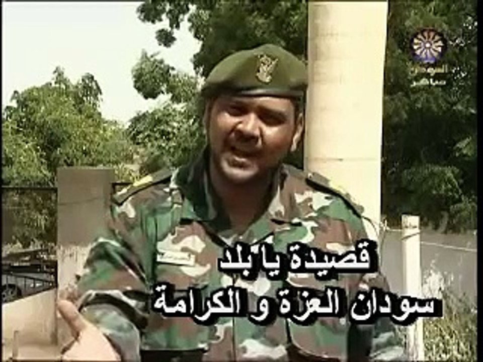 يا بلد