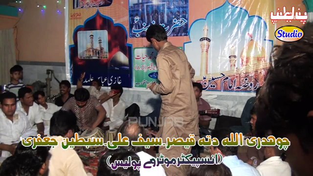 Jag Utay Mola Hussain Agay Shahid Ali Khan Rawalpindi P Sahiwal Sgd Punjab Studio