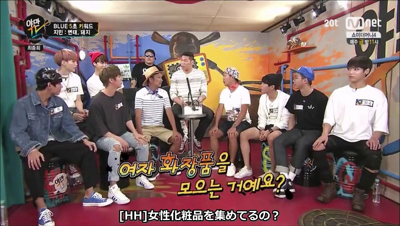 [日本語字幕]150629 野蛮TV 防弾少年団 ジミン5秒キーワード「変態」