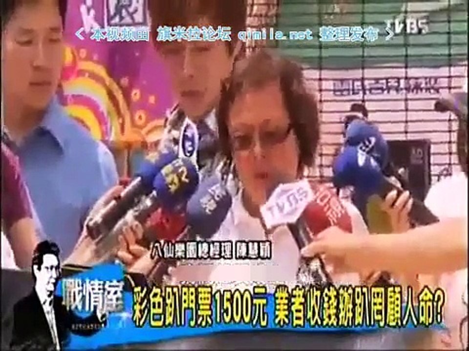 《少康战情室》20150629  抹红奏效?离间成功?洪秀柱民调向下修正!