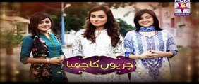 Chirryon Ka Chamba Drama - Episode 46. 29th June 2015