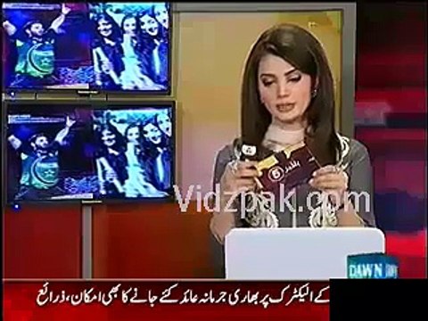 OGRA once again recommends increasing petroleum prices