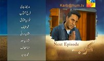 Karb Episode 10 Promo on Hum Tv