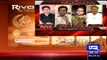 Hot Debate Between Asma Jahagir And Saleem Bukhari On  Army Courts