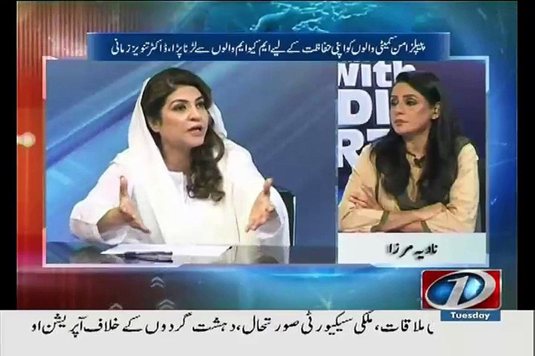 Agar Uzair Baloch Nh Hota tu Lyari Aj Nh Bachta..Dr Tanver Zamani