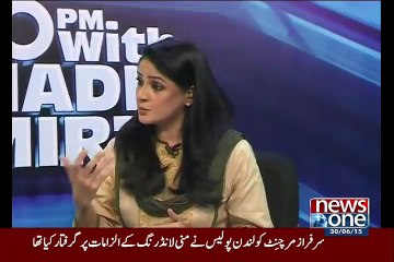 Apki Politics Mein Ane Ki Waja Kia Hai..Dr Tanveer Zamani Respones