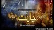 Chahat OST Title Song by Sanam Marvi & Sahir Ali Bagga on PTV Home