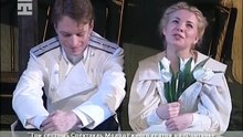 Три сестры