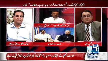 Situation Room - 29th June 2015