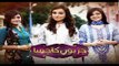 Chirryon Ka Chamba Episode 46 Full Hum Sitaray Drama June 29, 2015