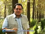 PressTV-Iran- City of Tehran
