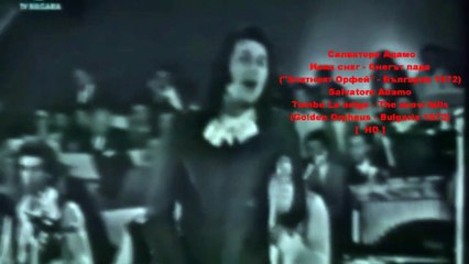 .1. Salvatore Adamo - The Snow Falls. (Golden Orpheus - Bulgaria 1972 year HD) - From Kolyo Belchev