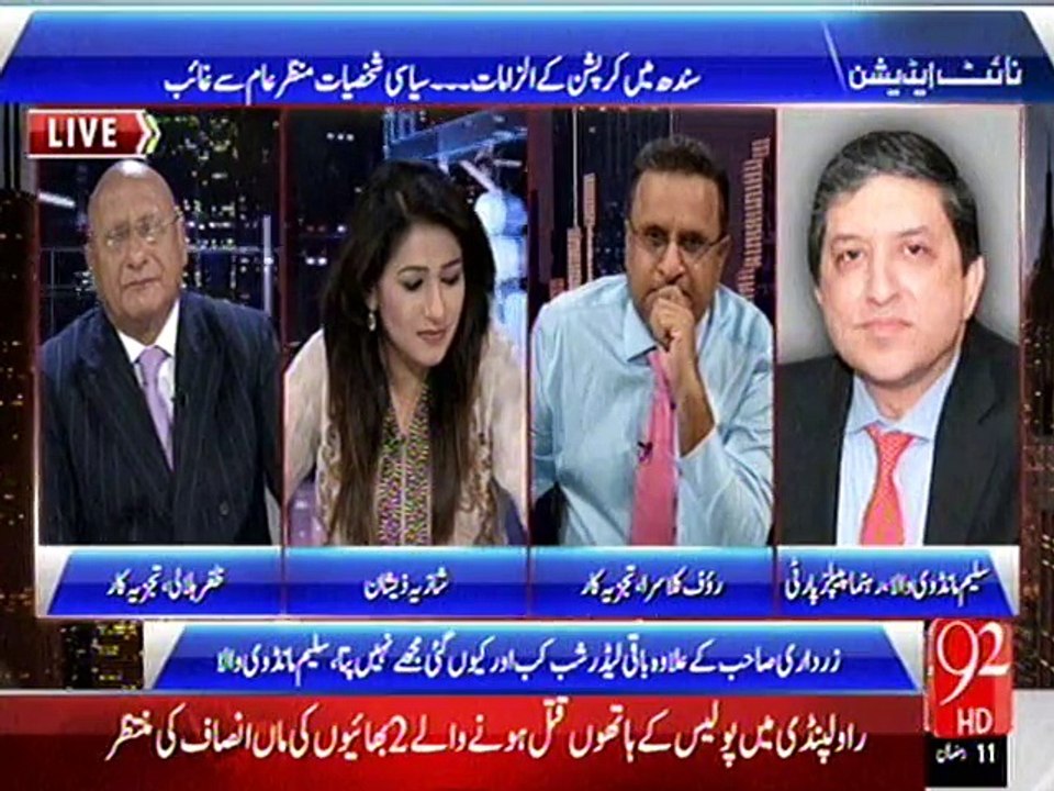 Rauf Klassra Takes Klass Of Saleem Mandiwala