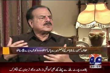 Jirga on Geo News – 22nd June 2015