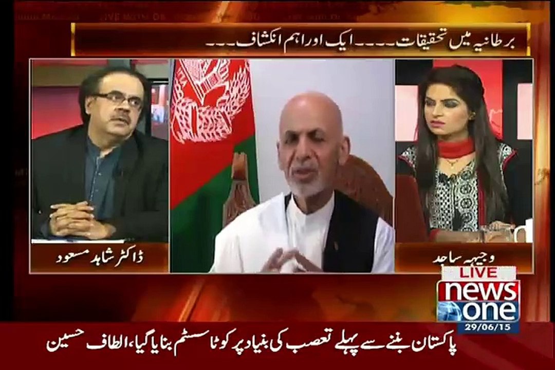 Dr.Shahid Masood shows hand written list of weapons which were recovered from Altaf Hussain house in London