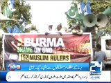 Jamaat e Islami Protest Against Brutalities on Burma Muslims