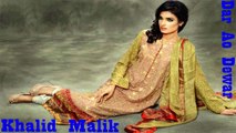 Khalid Malik | 