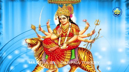 DURGA BIJ MANTRA | CHANTING 108 TIMES|